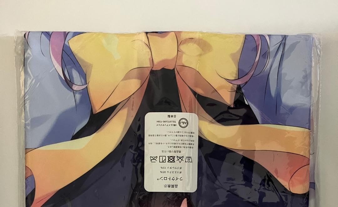 Amazon.co.jp: 正規品 抱き枕カバー キョウカ しらたま C98 プリンセス 