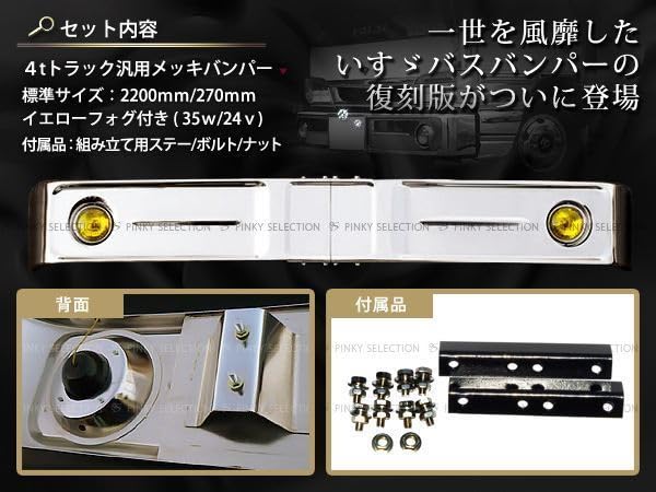 Amazon.co.jp: 大型商品復刻版 4t 標準 トラック用 デコトラ オバQ