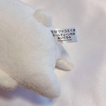 自分ツッコミくま　ドヤ顔　ぬいぐるみ 2025年最新】自分ツッコミくま ドヤ顔の人気アイテム - メルカリ