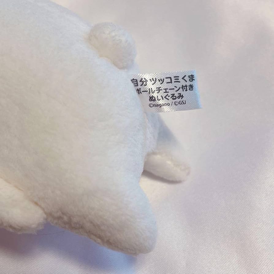 Amazon.co.jp: 自分ツッコミくま ドヤ顔 アミューズメント専用