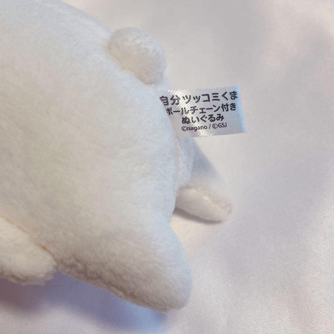 Amazon.co.jp: 自分ツッコミくま ドヤ顔 アミューズメント専用