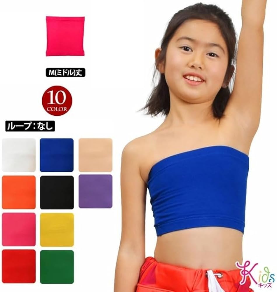 Amazon | [DFギャラリー] キッズトップス 子供チューブトップ T81204M