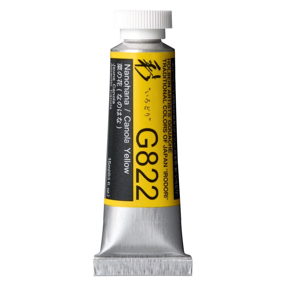 Guazzo Artists' Guazzo Irodori - Holbein - Canola Yellow, 15 ml