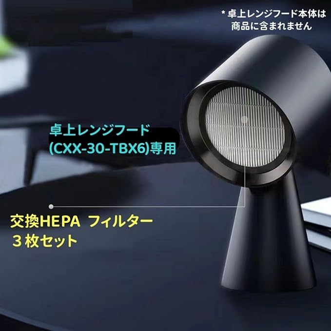 Amazon.co.jp: 【喫煙煙対策】Bolani 卓上レンジフード 卓上吸煙機