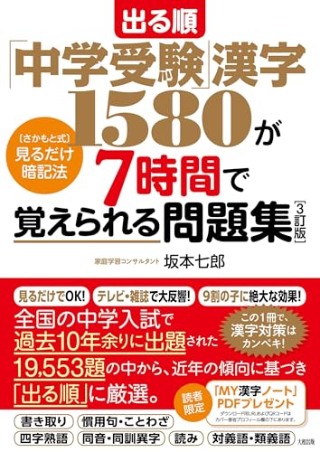 Amazon.co.jp: 坂本 七郎: 本、バイオグラフィー、最新アップデート