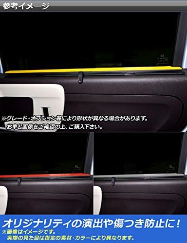 AP インナーサイドウインドウステッカー マットクローム調 ホンダ N-BOX/N-BOXカスタム JF3/JF4 2017年09月