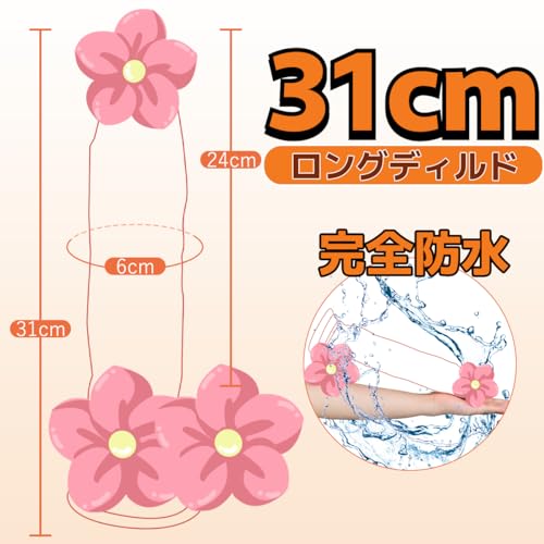 Fancy Lover ディルド 手動式 上級者向け 全長31CM 深さ24CM 太さ5CM 二層構造 安全な素材 強力吸盤付き 煮沸消毒可能 完全防水 男女兼用 アダルトグッズ 大人のおもちゃ - 画像6