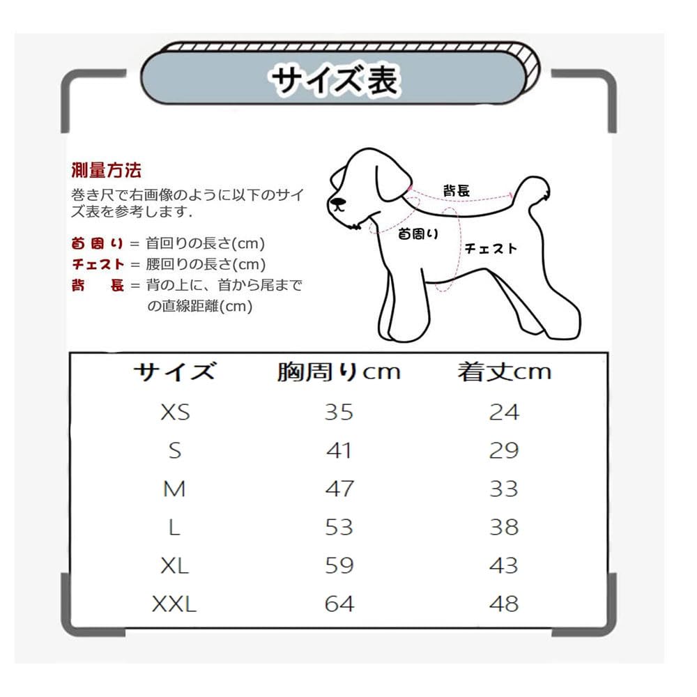 Amazon | ISUPY 可愛い 犬服 秋冬用 ドックウェア ベスト 犬用