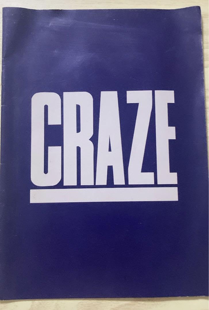 Amazon.co.jp: CRAZEポスター、FC会報誌、冊子、D