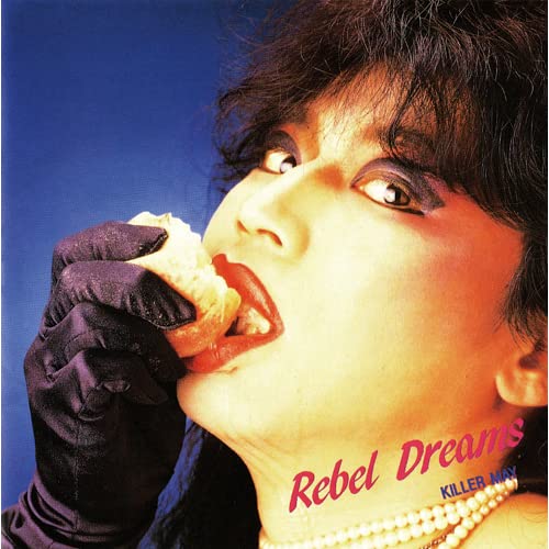 Amazon.co.jp: レベル・ドリームス(生産限定盤): ミュージック
