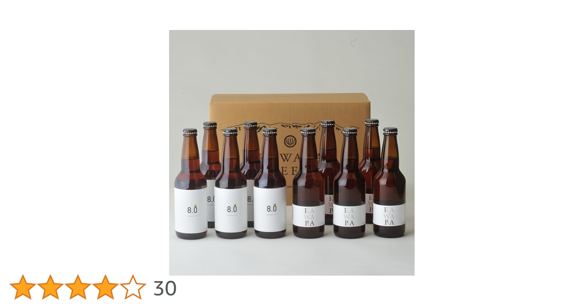 川場ビール2種　スタウト×10本/インディアペールエール×10本 川場ビール2種 スタウト×10本/インディアペールエール×10本