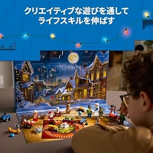 Amazon.co.jp - レゴ® シティ アドベントカレンダー 2025 60475