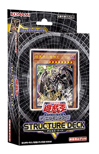 Amazon.co.jp: 遊戯王OCGデュエルモンスターズ ストラクチャーデッキR