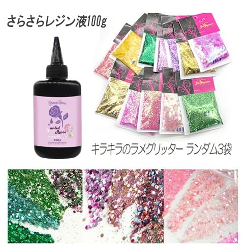 Amazon | 子供用レジンセット シャカシャカ レジンキット レジン