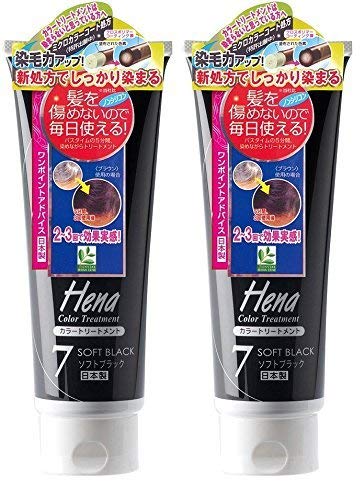 Amazon | 【まとめ買い】テンスター カラートリートメント ソフト