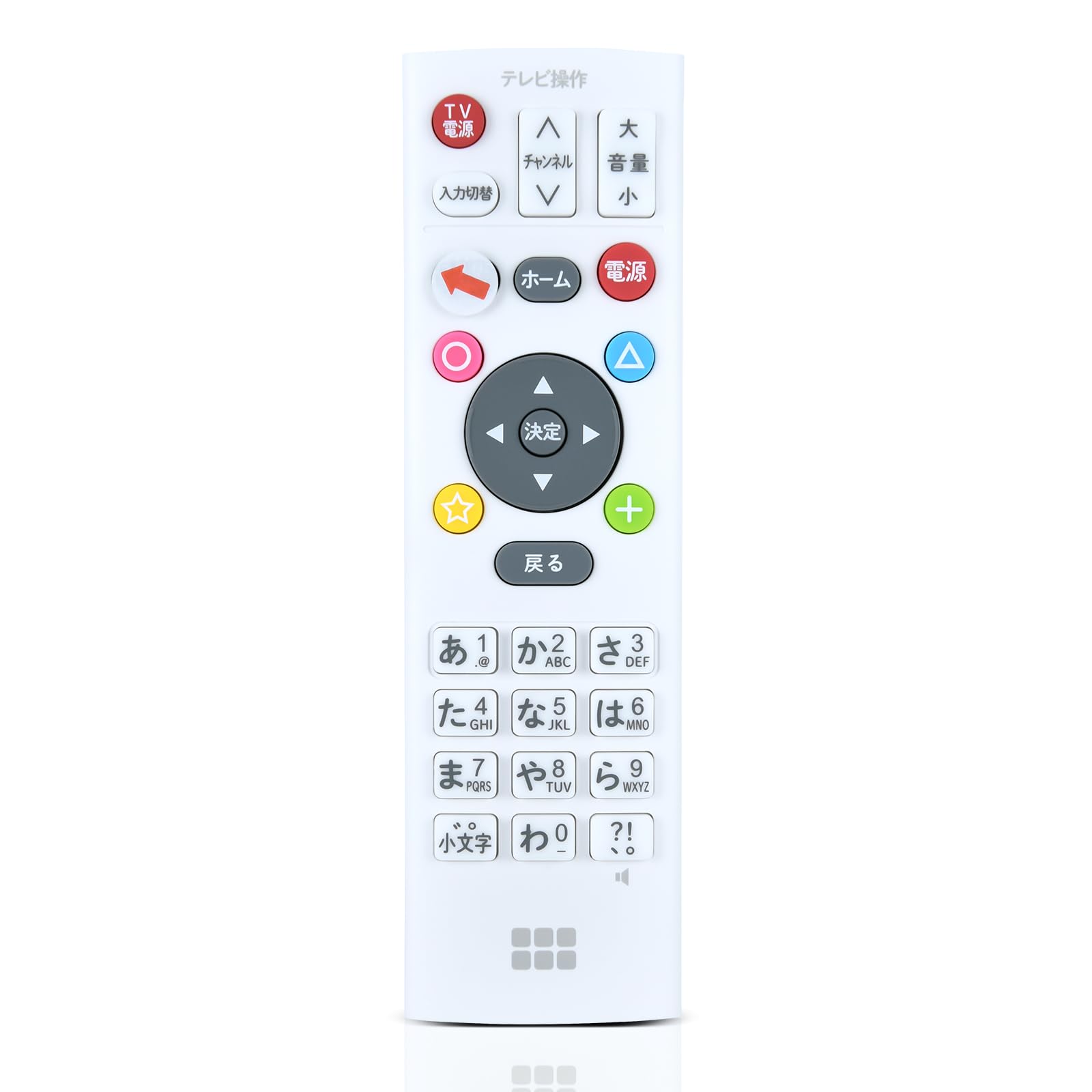 メカニカルハードデイスクリモコン RC4263102/01 for Buffalo バッファローリモコン PD-1000S対応