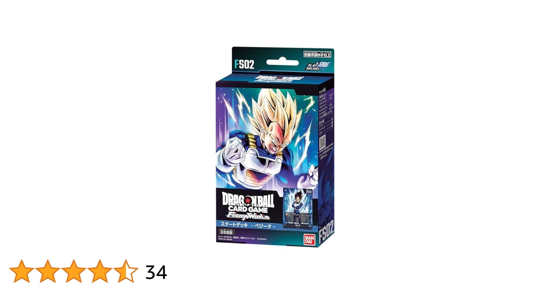 Amazon.co.jp: バンダイ (BANDAI) ドラゴンボールスーパーカード