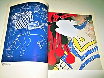 ◆古本◆篠原有司男 ドローイング集 毒ガエルの復讐◆編集：田名網敬一◆ネオダダ ◇古本◇篠原有司男 ドローイング集 毒ガエルの復讐◇編集