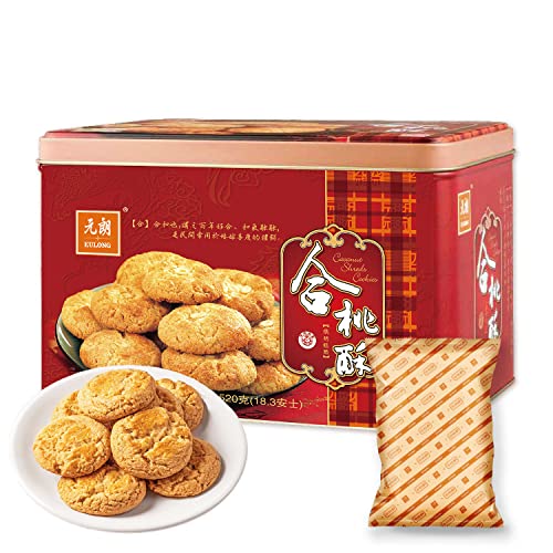 EULONG Coconut Cookies Individually Wrapped, Holiday Cookies Gift Tin Shortbread