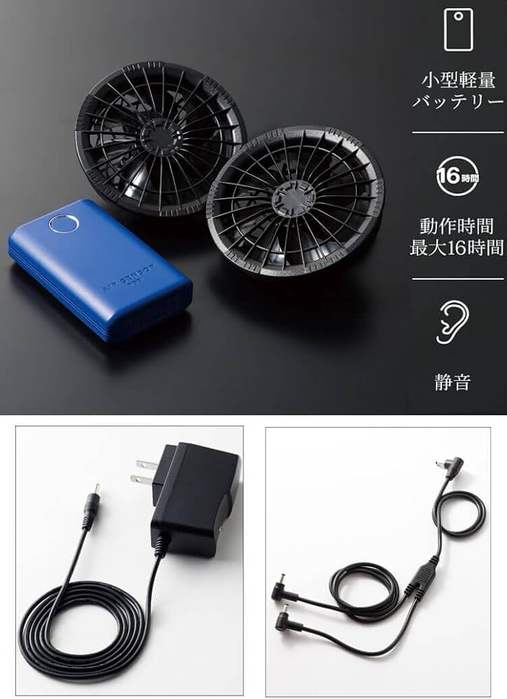Amazon.co.jp: クロダルマ エアセンサーネオ 小型12Vファンバッテリー
