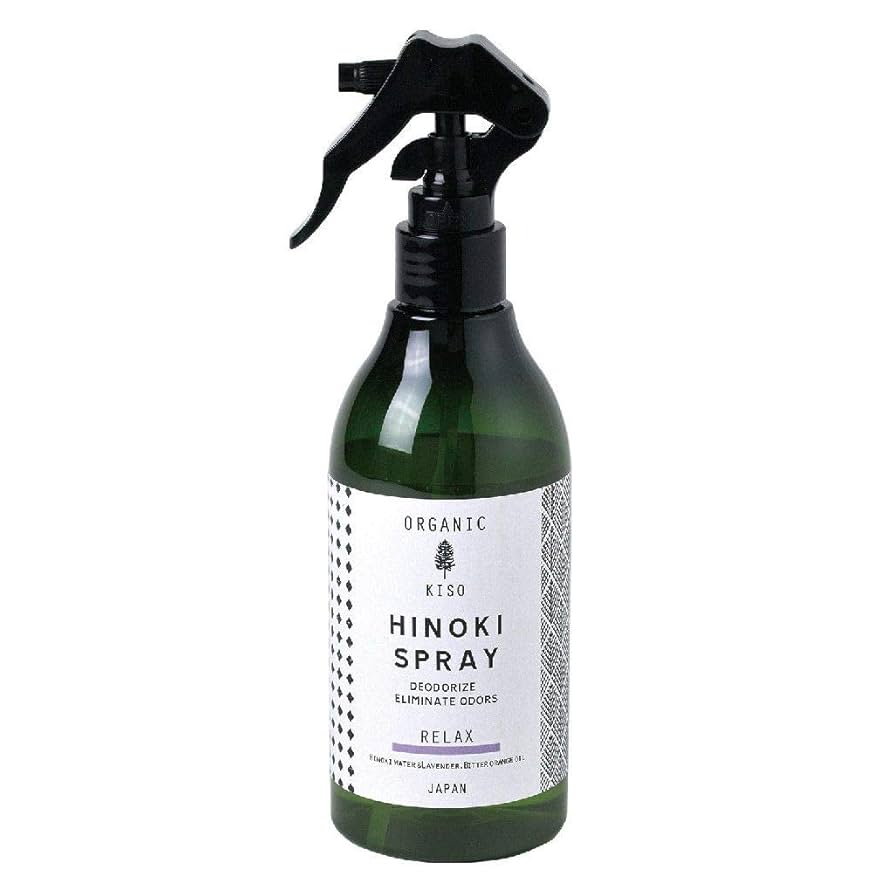 年内ラスト【定価22,000円が値下げ】ご神木由来のひのき蒸留水スプレー 年内ラスト【定価22,000円が値下げ】ご神木由来のひのき蒸留水