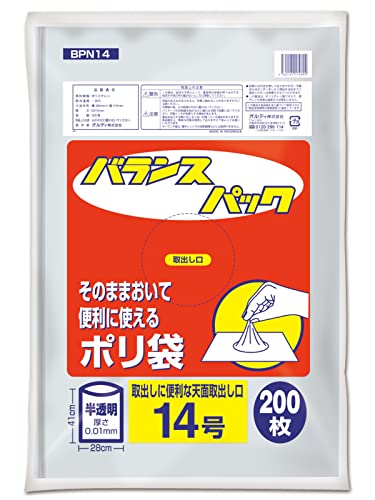 Ordi BPN14 Plastic Bags, Standard Bags, Food Sanitation Law Compliant, Translucent, No. 14, Width 11.0 x Height 16.1 inches (28 x 41 cm), Thickness 0.000 Pieces