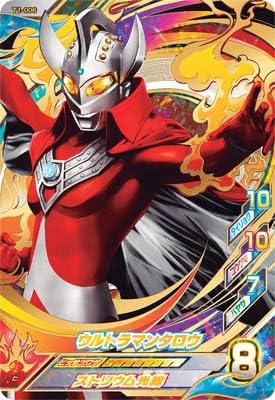 Amazon Co Jp ウルトラマンフュージョンファイト T1 006 ウルトラマンタロウ Ur ホビー 通販