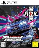首都高バトル / Tokyo Xtreme Racer【予約特典】「首都高バトル」オリジナルライバルステッカー 付 - PS5