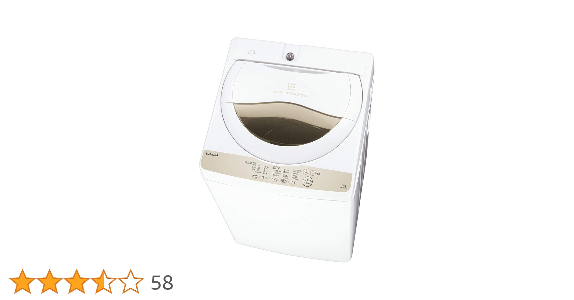 東芝 - ⭐️大注目⭐️ 都内近郊送料無料　2021年　TOSHIBA  5キロ　洗濯機 全自動洗濯機 5kg 新品（TOSHIBA）のおすすめ人気商品一覧 通販
