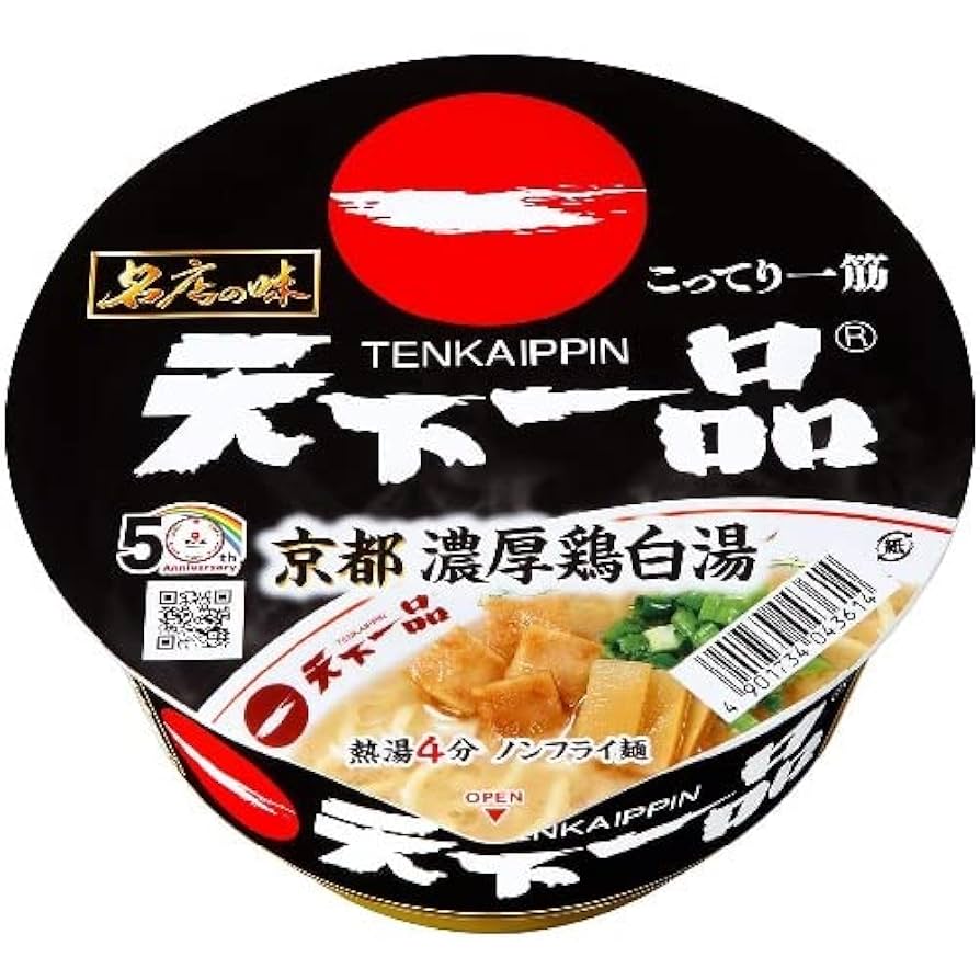 Amazon.co.jp: サンヨー 名店の味天下一品京都濃厚鶏白湯 134g
