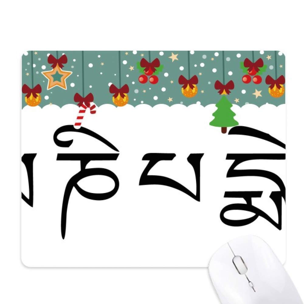 Tapis de souris bouddhiste sanskrit pour un espace de télétravail zen - 5