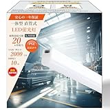 【即納・工事不要】LED蛍光灯 20W形 一体型 直管タイプ 580mm 高輝度2000lm 消費電力10W 長寿命50000時間 省エネ設計 PSE認証済 連結対応 取付簡単 シームレス連結 チラツキ無し 防虫 広角照射 倉庫 工場 学校 店舗 事務所 キッチン オフィス 廊下 ベースライト LEDバーライト 薄型デザイン 節電 (電球色)