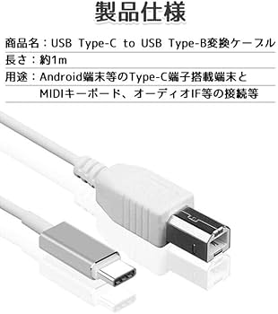 ableton live 12 suite 譲渡+USB type-cケーブル Amazon.co.jp: USB Type C ケーブル 【8本セット 1m】タイプ C