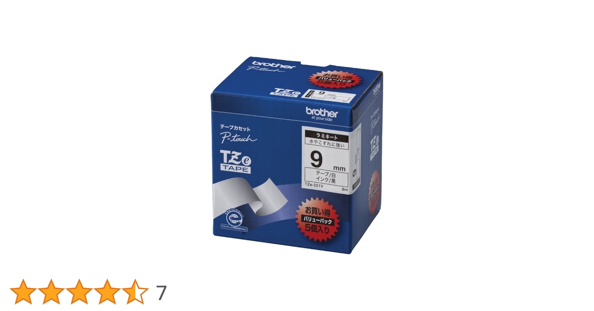 Amazon | 【brother純正】ピータッチ ラミネートテープ TZe-221V