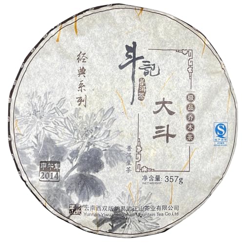 Thé Puerh Brut Douji 2014 de Xishuangbanna | Galette Dadou 357g Vieilli