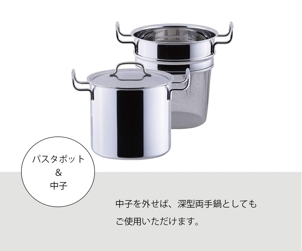 Amazon | パスタポット 21cm 日本製 IH対応オール熱源対応 7層構造 15