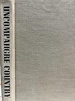 Uncompahgre country B0006BNDTS Book Cover