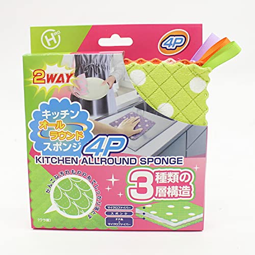 Amazon｜3種類の3層構造で汚れをしっかり落とす 2way キッチンオール