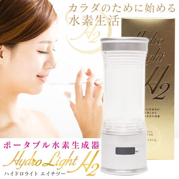 今話題の水素水★ポータブル水素生成器 Hydrolight H2☆彡 Amazon | ポータブル水素生成器 Hydrolight H2(ハイドロライト) 1個口