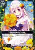人形と花 球体関節人形「花鳥庭園」 淑女雑貨Toe Cocotte