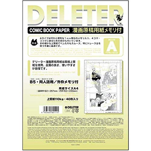 Amazon.com: Deleter Comic Manga Paper [Ruled Type A] [110kg] [Size