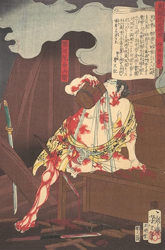 Décoration murale japonaise Yoshitoshi 60x90cm pour habiller un mur de bureau vide