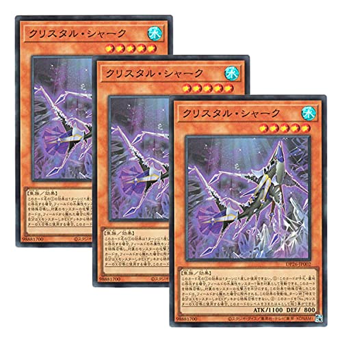 y 3Zbg zVY { DP26-JP002 Crystal Shark NX^EV[N (X[p[A)
