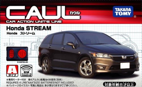 Amazon.co.jp: カウル/CAUL ストリーム (Honda) : おもちゃ