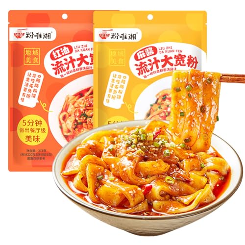 麻辣?粉 ?油麻?粉条 赤い油のにおい マーマレード味 四川?皮 火?川粉 中華 インスタントラーメン 速食方便面 中華料理中華食材 即席ビーフン 即席麺 麻??油流汁大?粉 麻?粉皮香辣面皮 麺皮 手工?粉 速食?面皮 唐辛子干拌面皮 即席中華めん 火鍋
