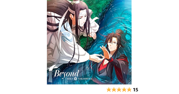 魔道祖師 アニメ OP ED Beyond 愛を知っている 特典 6点セット | www