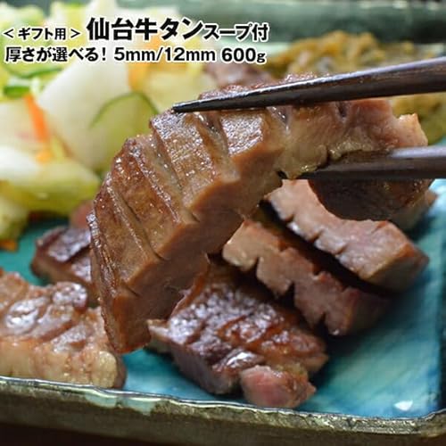 䉖d  600g EX[v3t (5mm/12mmI) ͕PMtg ^ ؂ ؂ 12mm1pbN5mm2pbN