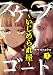 スケープゴート ～いじめられ屋～（分冊版） 【第3話】 (comic Killa)