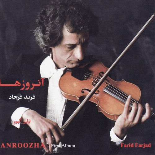 Play Anroozha Vol. 1 by Farid Farjad on Amazon Music