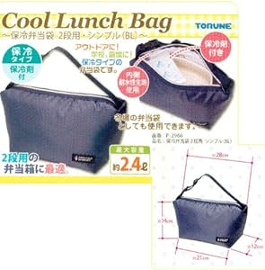 弁当袋 Amazon | アメリカン・モーターサイクル 保冷 がま口 ランチ